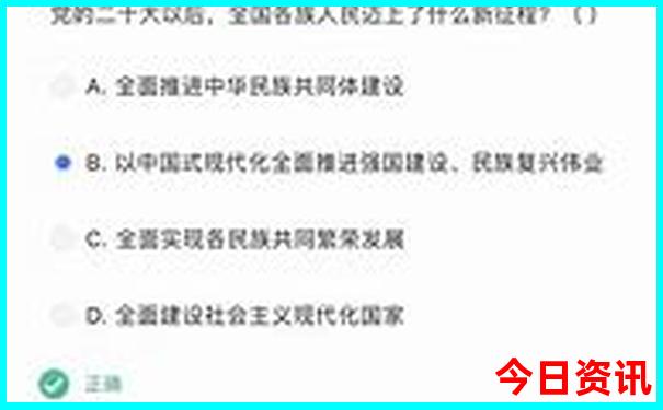 山东必去景点推荐